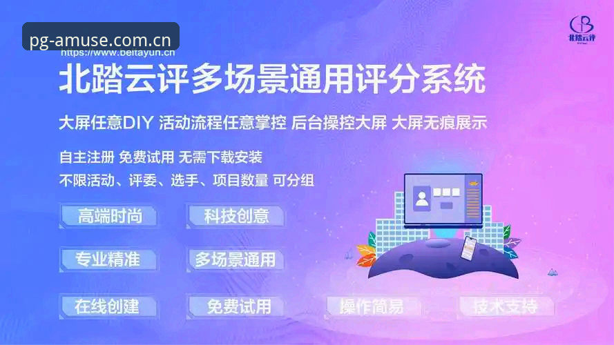 PG流畅操作 PG电子平台流畅操作深度评测:数据加密与用户体验的行业标杆