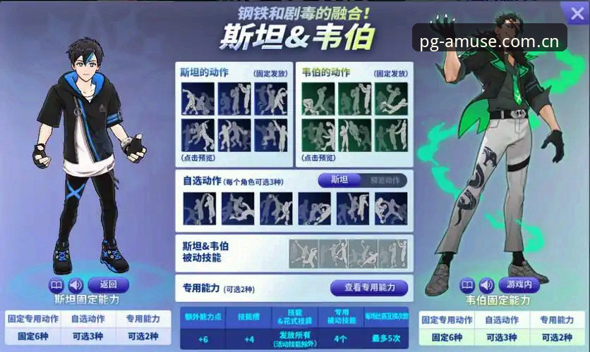 揭秘PG官方下载：安全性与体验背后的深度测评