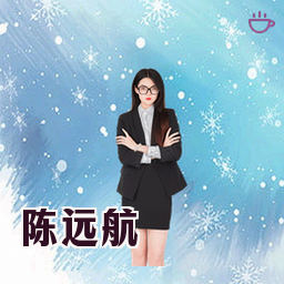 陈远航